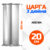 Царга 3 дюйма, 200мм