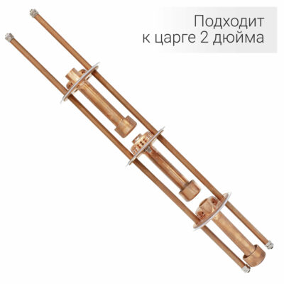 Медная тарельчатая вставка для царги ХД-2d-300