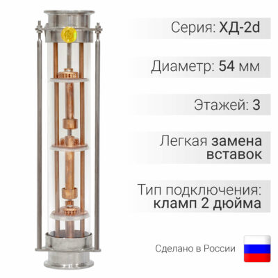 Медная колпачковая колонна ХД-2d-300
