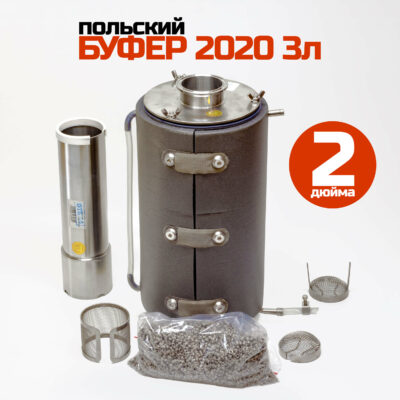 Буфер2020 3 литра ХД-2d